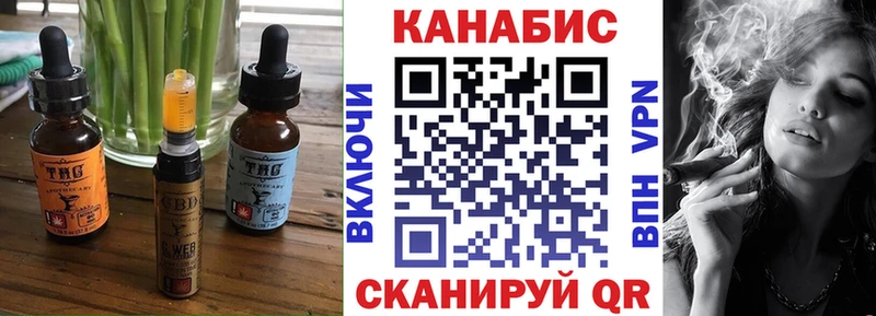 blacksprut ССЫЛКА  darknet официальный сайт  Еда ТГК марихуана  Урай 