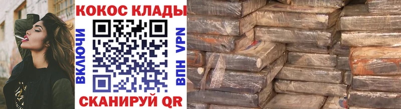 blacksprut ссылка  Урай  Кокаин Перу 