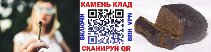 Гашиш Изолятор  Урай 