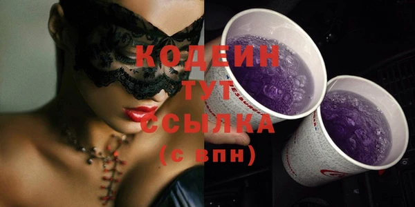 2c-b Арсеньев