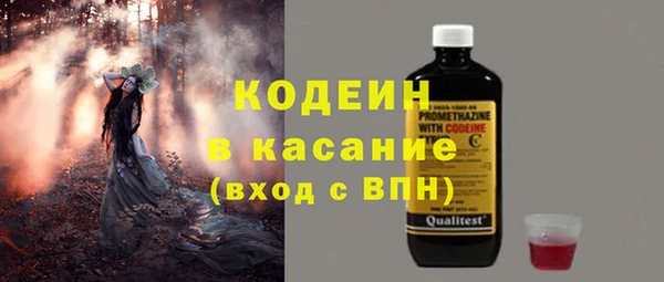 2c-b Арсеньев