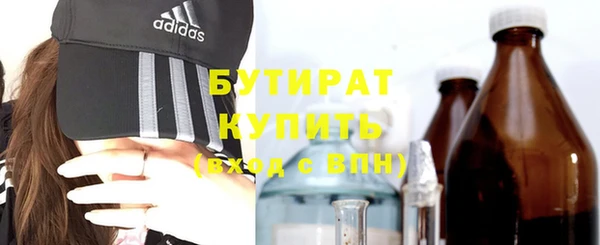 марихуана Армянск