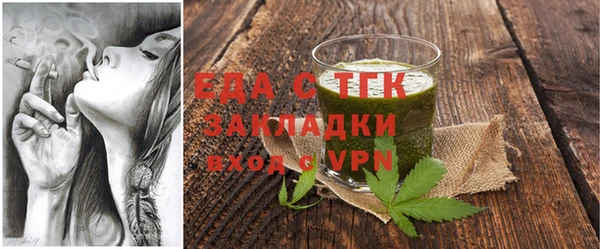2c-b Арсеньев
