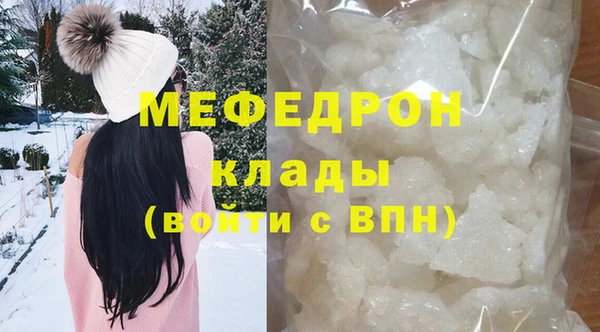 2c-b Арсеньев