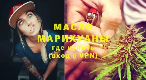 марихуана Армянск