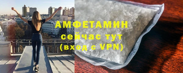 марихуана Армянск