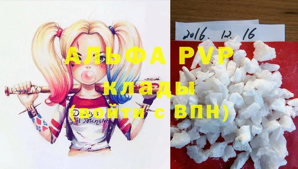 2c-b Арсеньев