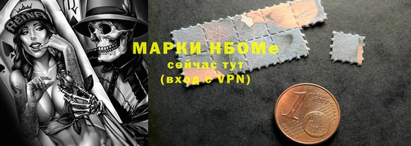 марихуана Армянск