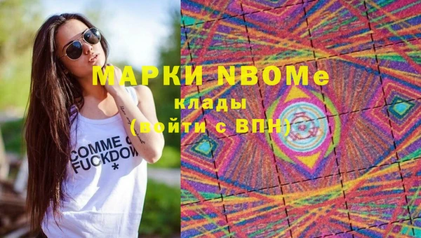 2c-b Арсеньев
