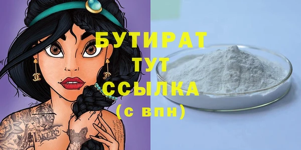 2c-b Арсеньев