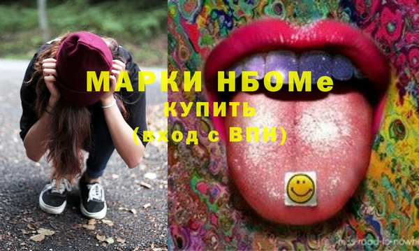 марихуана Армянск