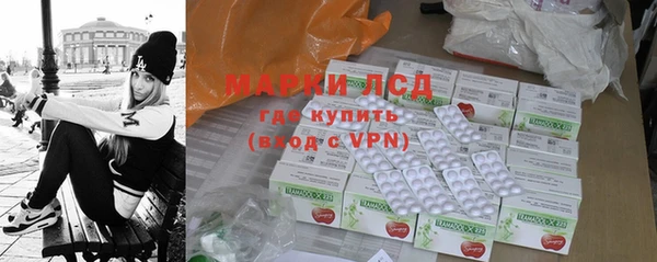 марихуана Армянск