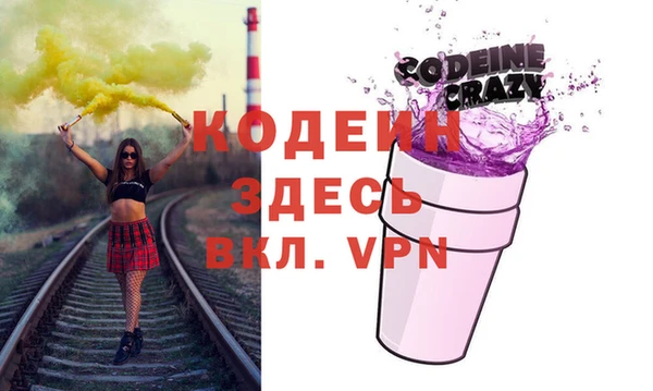 2c-b Арсеньев