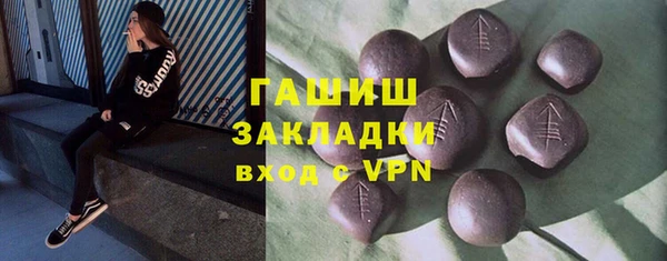 2c-b Арсеньев