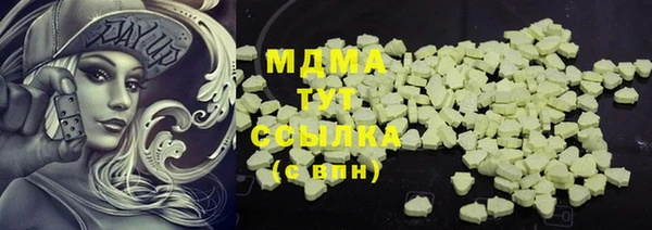 марихуана Армянск