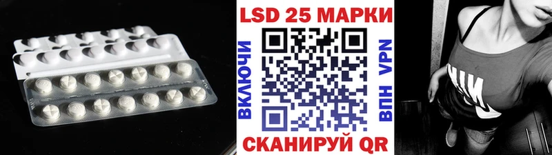 Лсд 25 экстази кислота  цена наркотик  Урай 