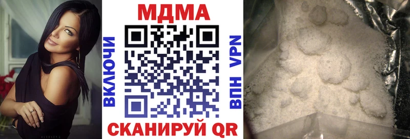 купить   Урай  МДМА VHQ 