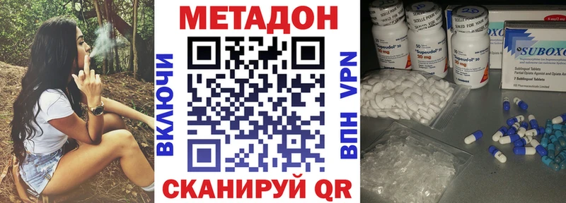где купить наркоту  Урай  Метадон кристалл 