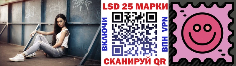 купить закладку  kraken   Марки N-bome 1,5мг  Урай 