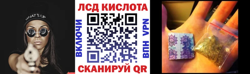 Марки NBOMe 1,8мг Урай